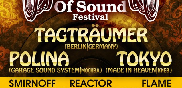 13.08.2011 Colours Of Sound - Yalta - Ukraine