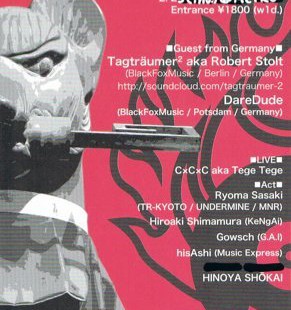 23.02.2012 Metro Club - Kyoto - Japan