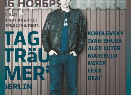 16.11.2012 S-Bar - Novosibirsk - Russia