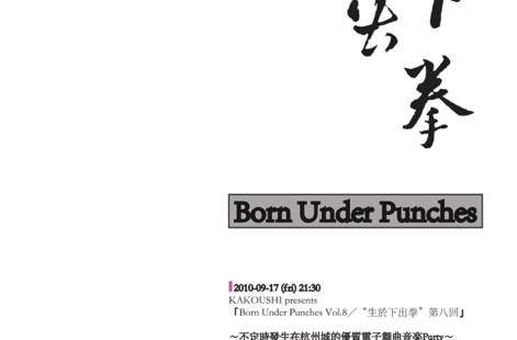 17.09.2010 Born Under Punches - Hangzhou - China